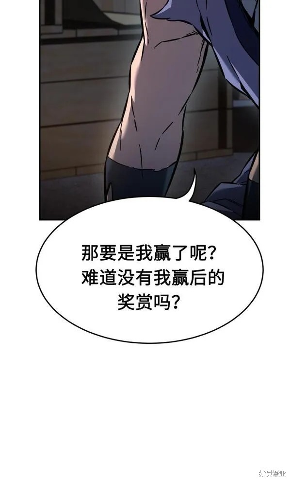 第13话 第33页