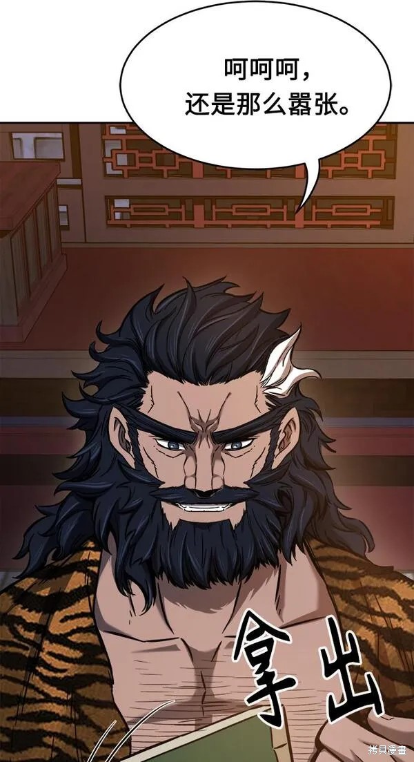 第13话 第34页
