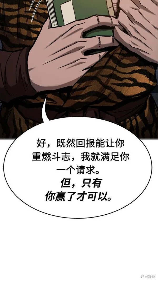 第13话 第35页