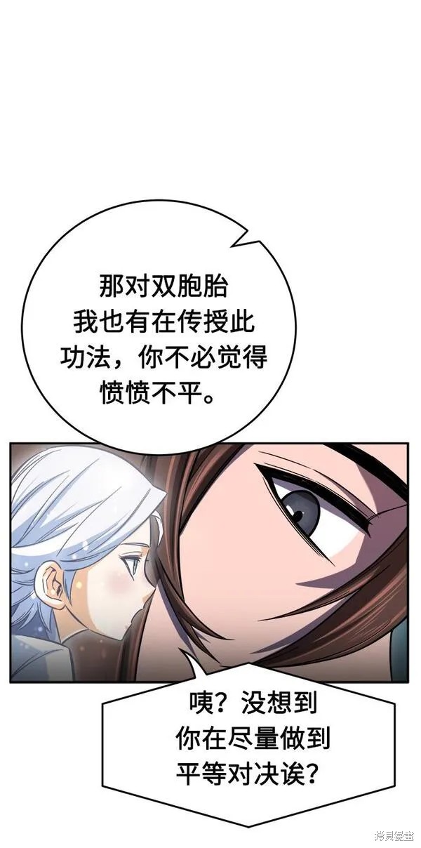 第13话 第39页