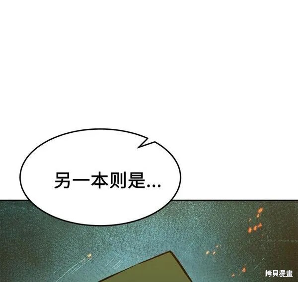 第13话 第40页