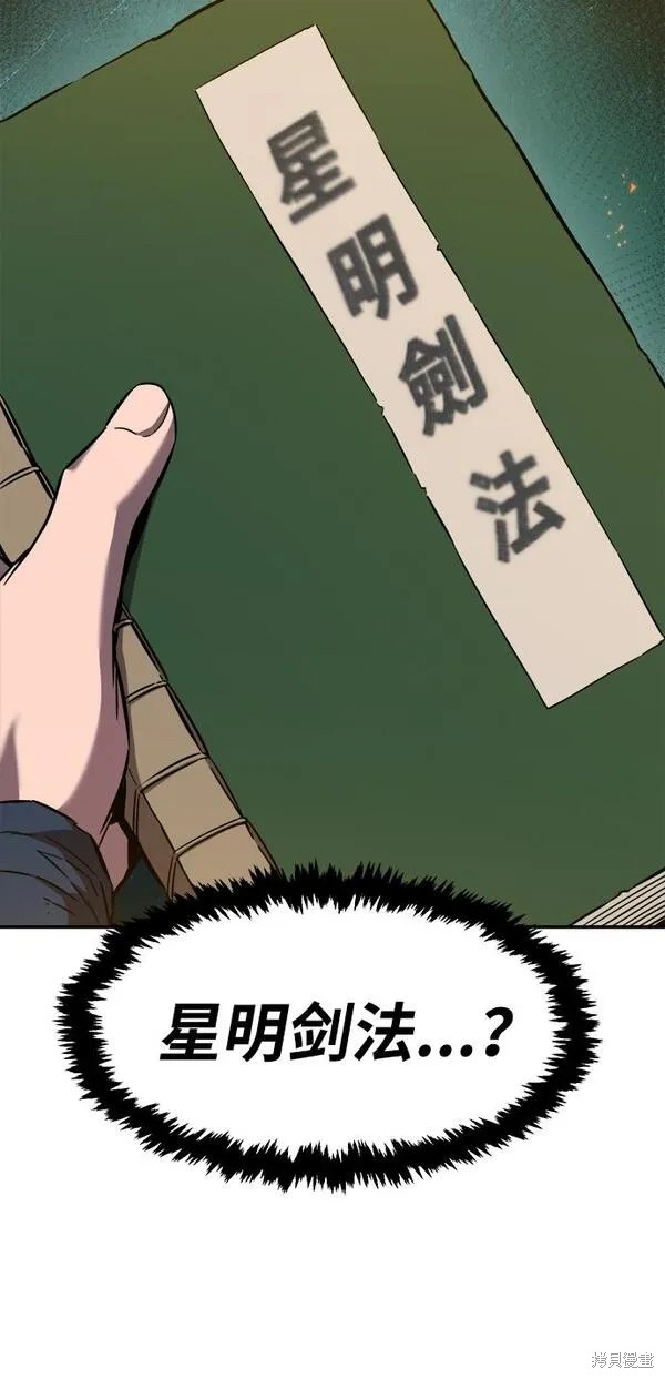 第13话 第41页