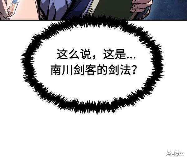 第13话 第45页