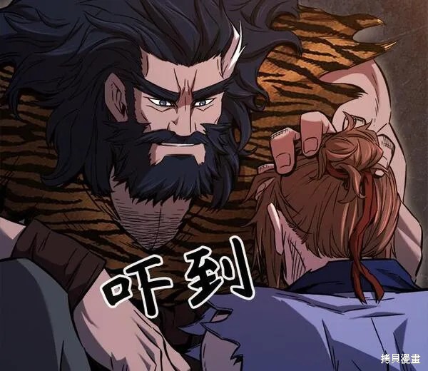 第13话 第49页