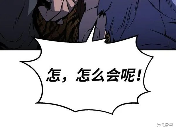 第13话 第50页
