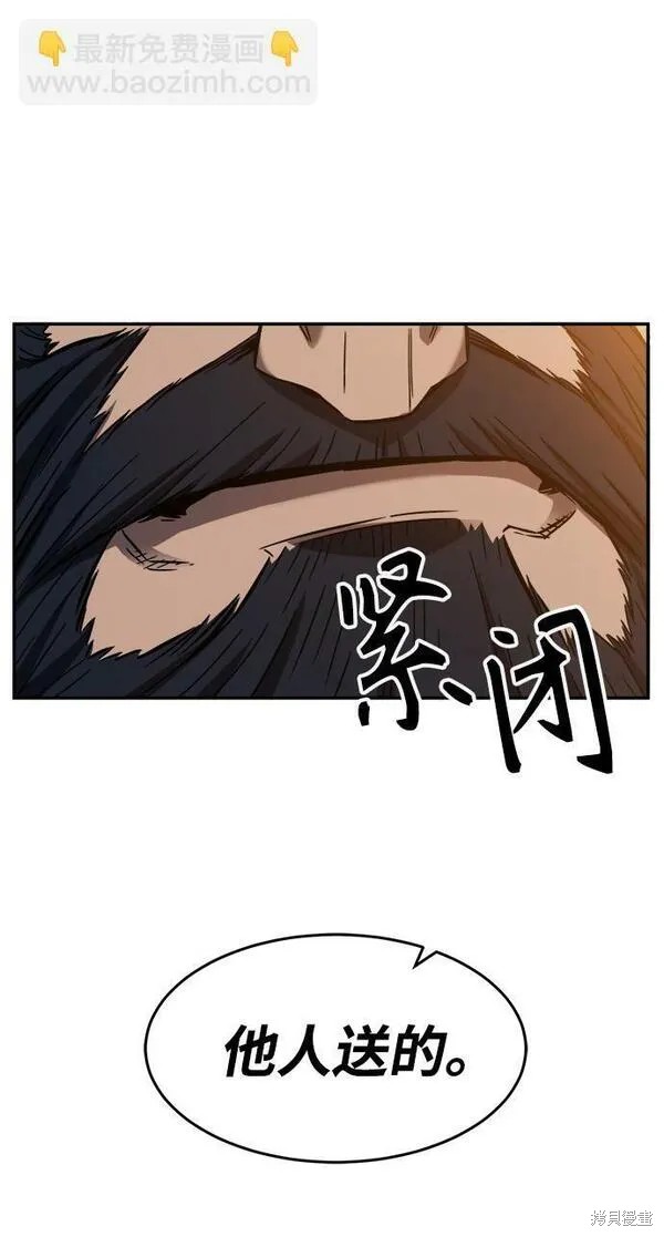 第13话 第53页