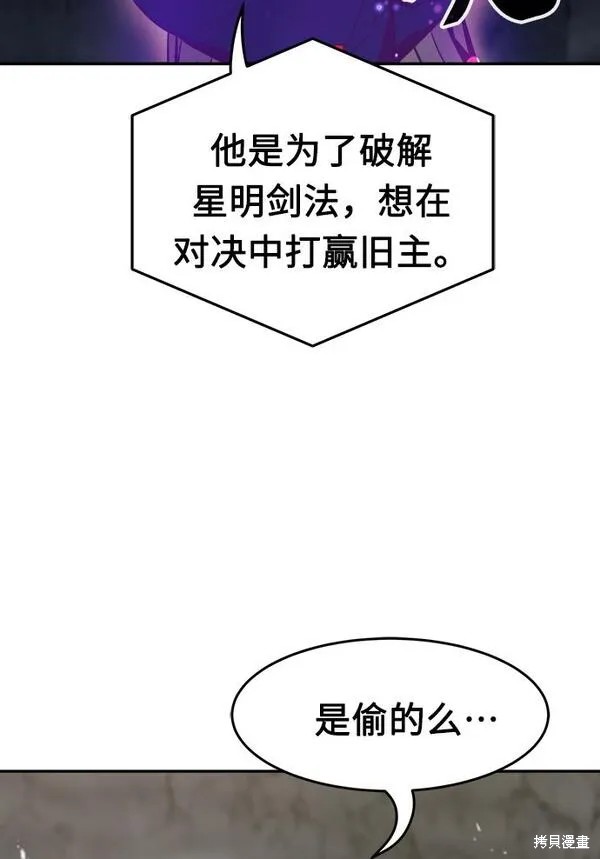 第13话 第55页