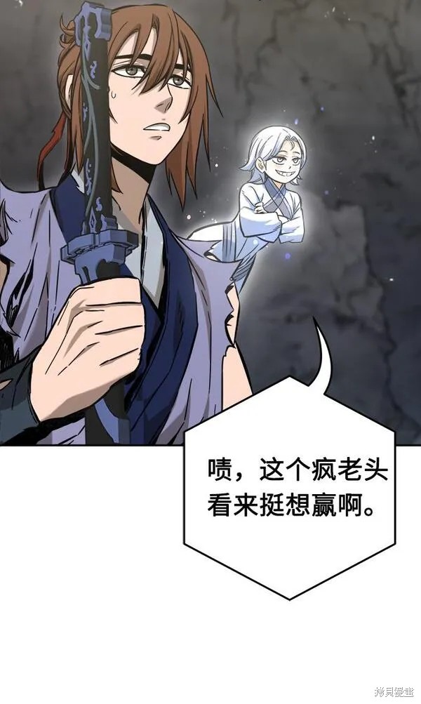 第13话 第56页