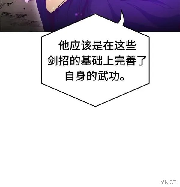 第13话 第59页