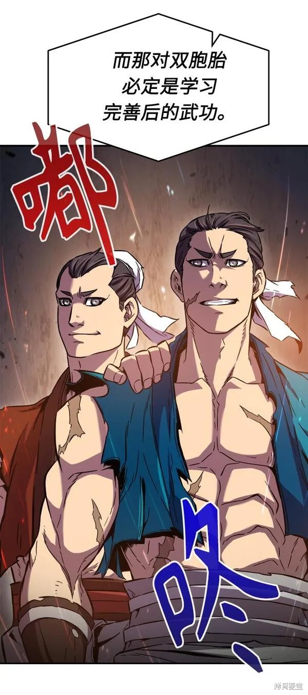 第13话 第60页
