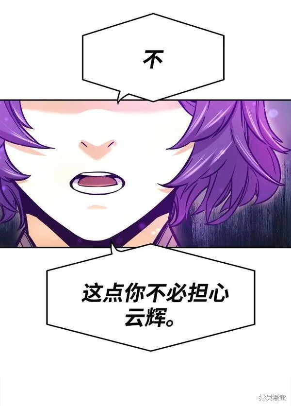 第13话 第72页