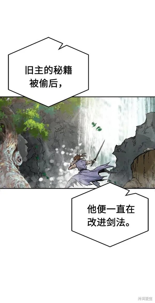 第13话 第74页