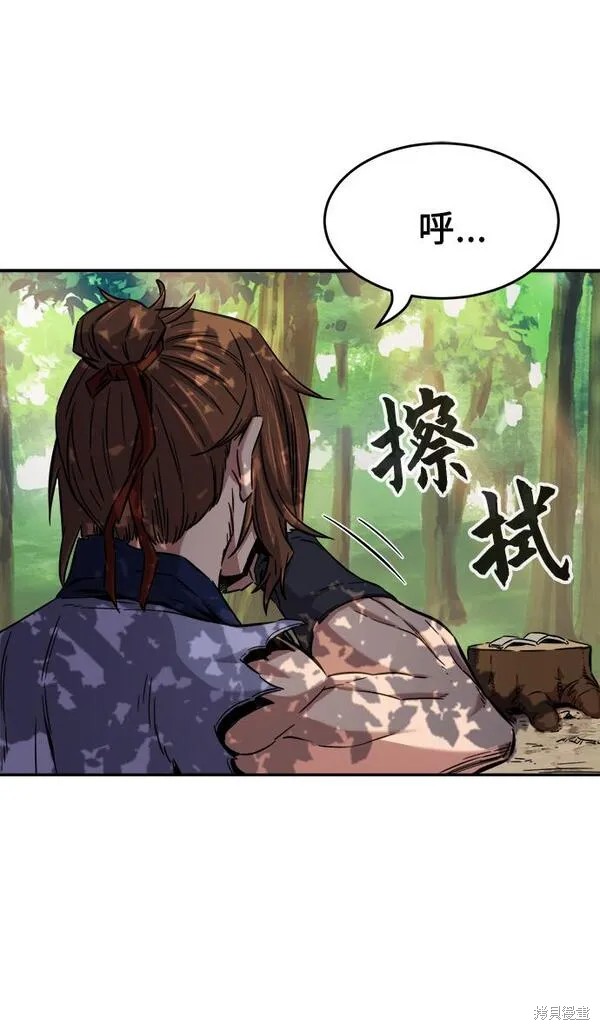 第13话 第80页