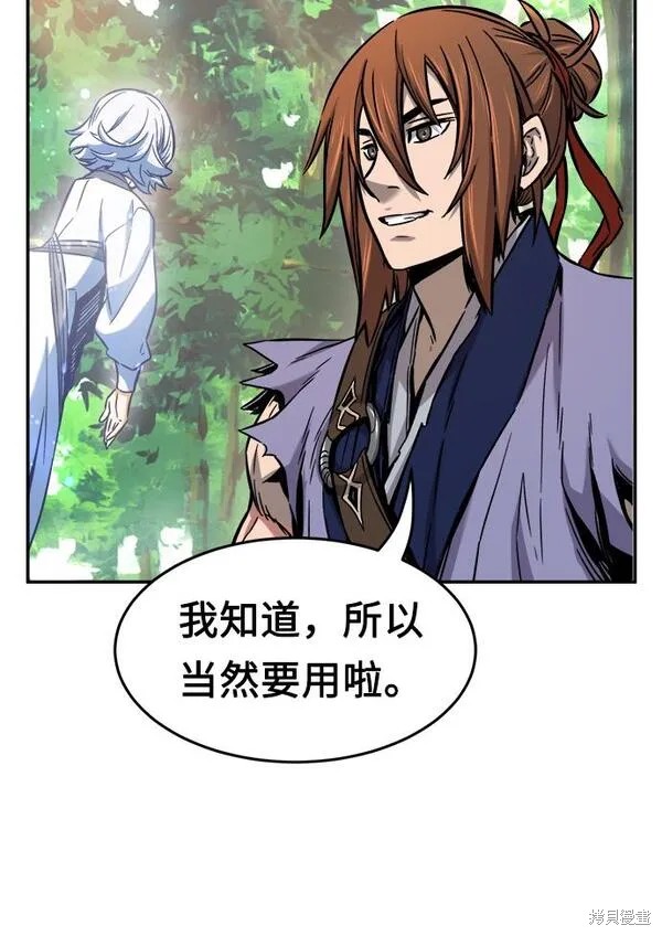第13话 第90页