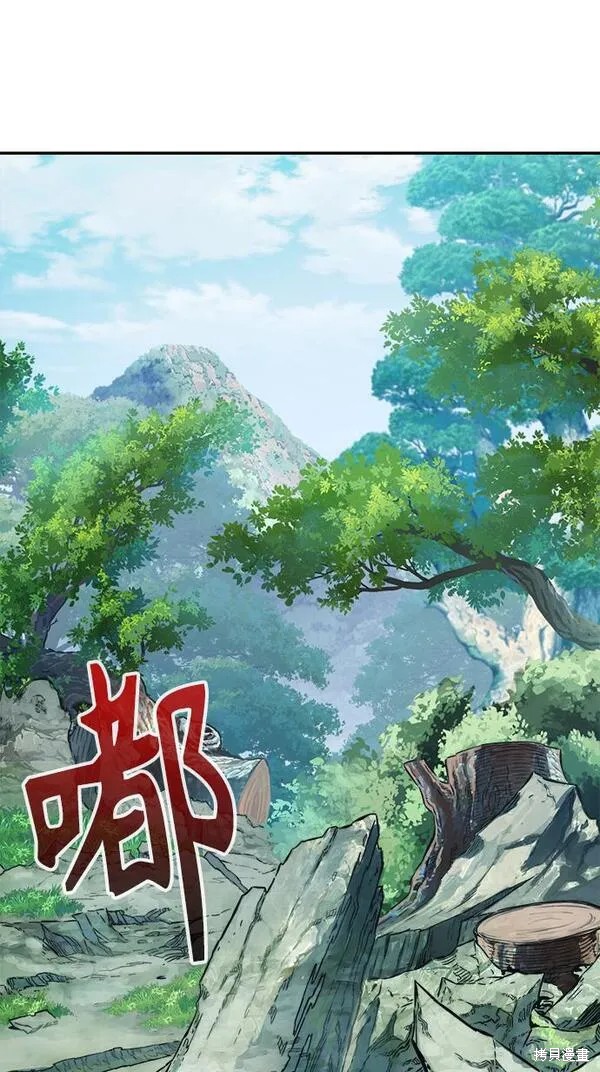 第13话 第92页