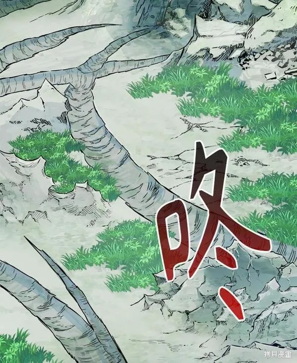 第13话 第93页