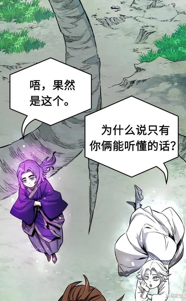 第13话 第94页