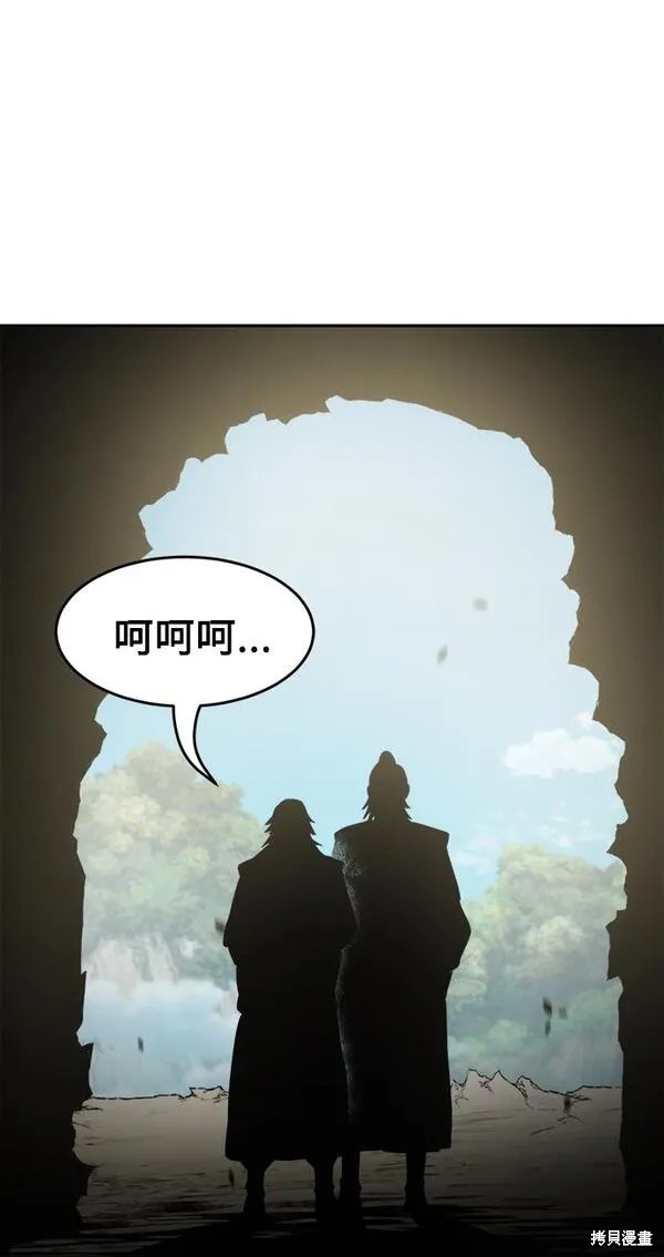 第13话 第97页