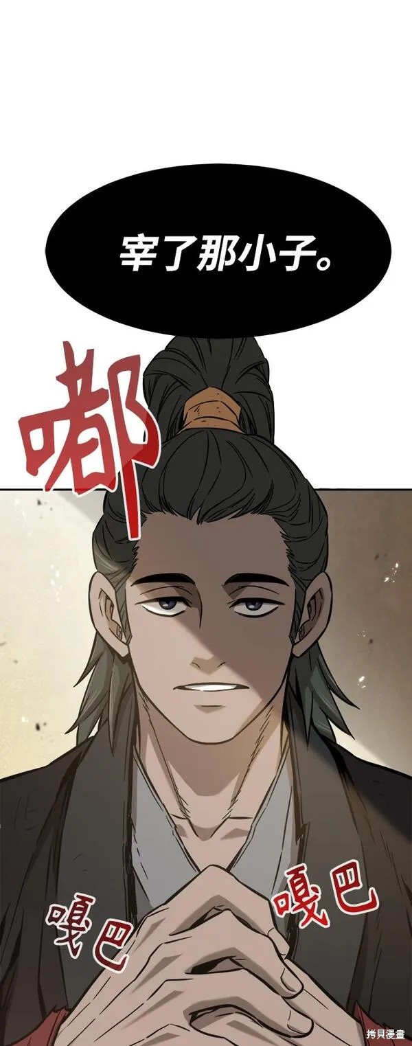 第13话 第102页