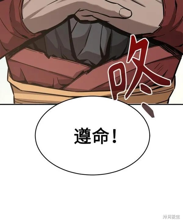 第13话 第103页