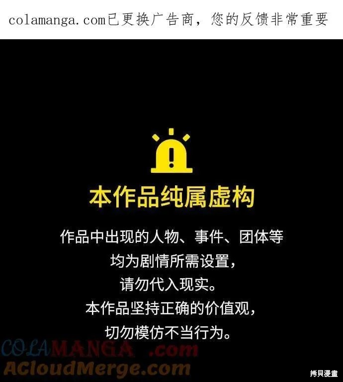 第135话 第1页