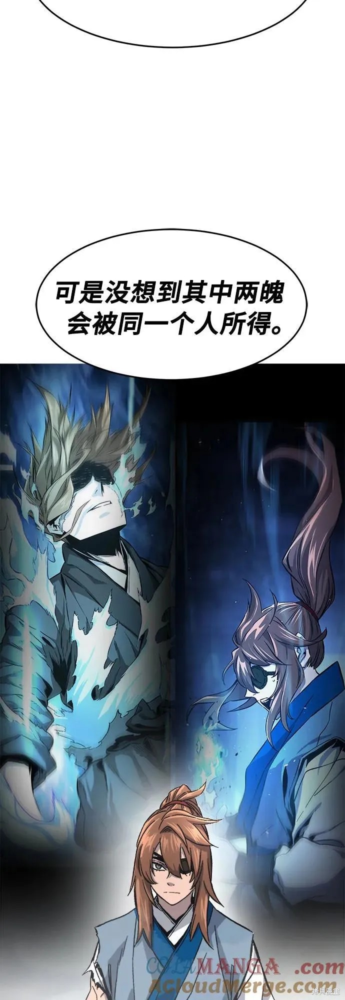 第135话 第10页