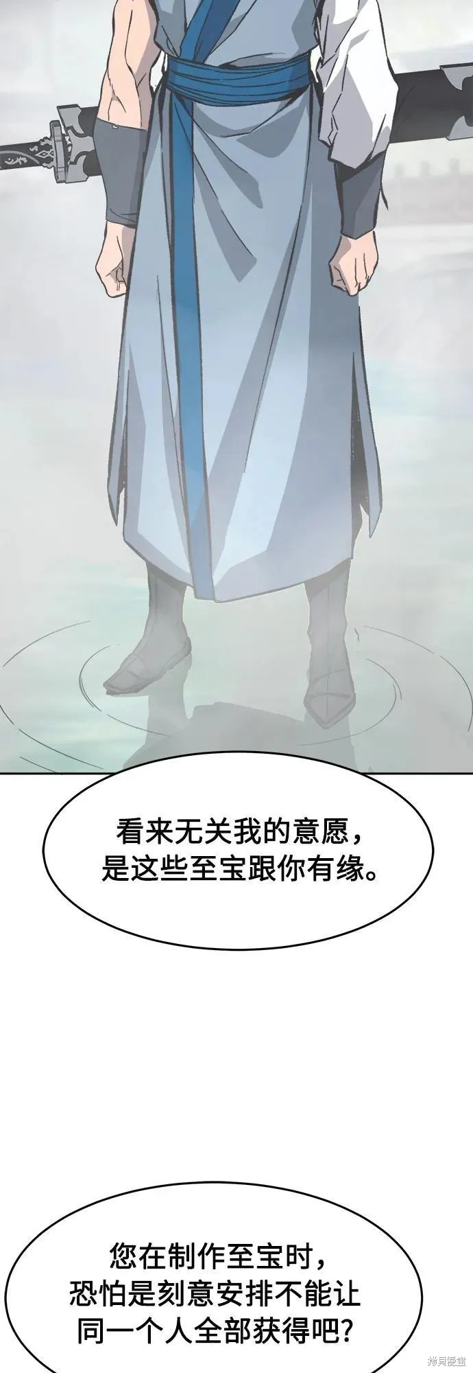 第135话 第11页