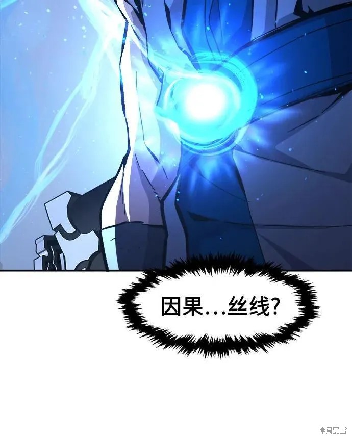 第135话 第14页