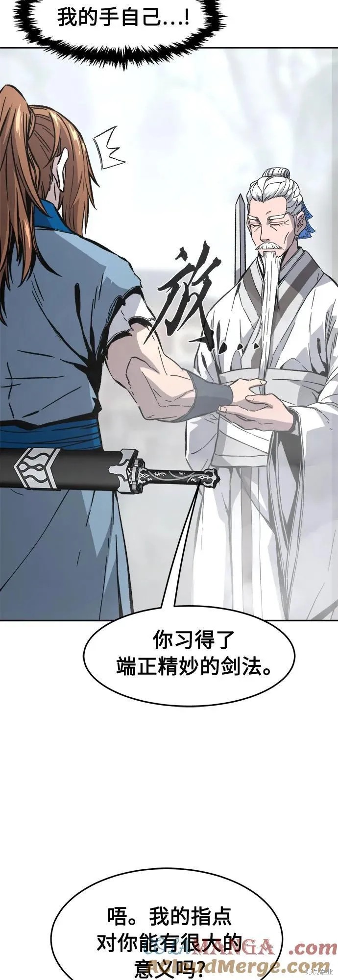 第135话 第18页