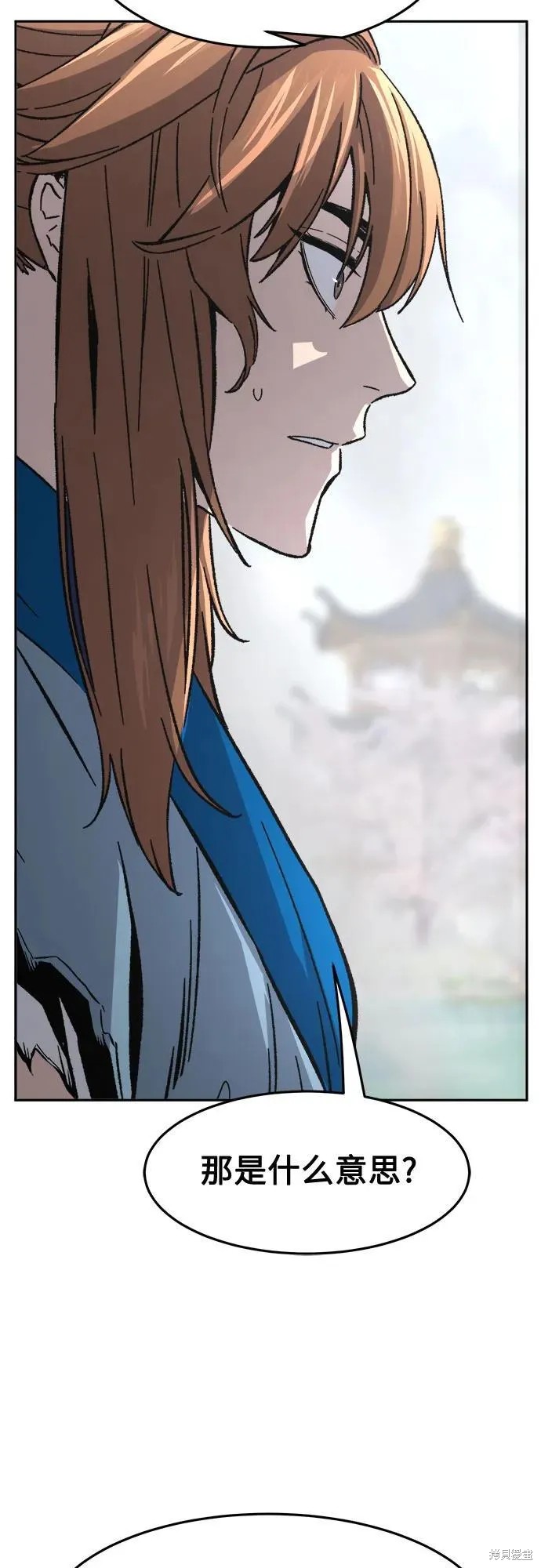 第135话 第19页