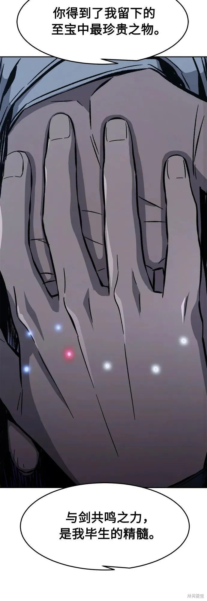 第135话 第20页