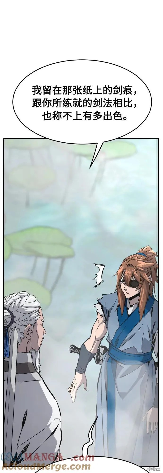 第135话 第21页