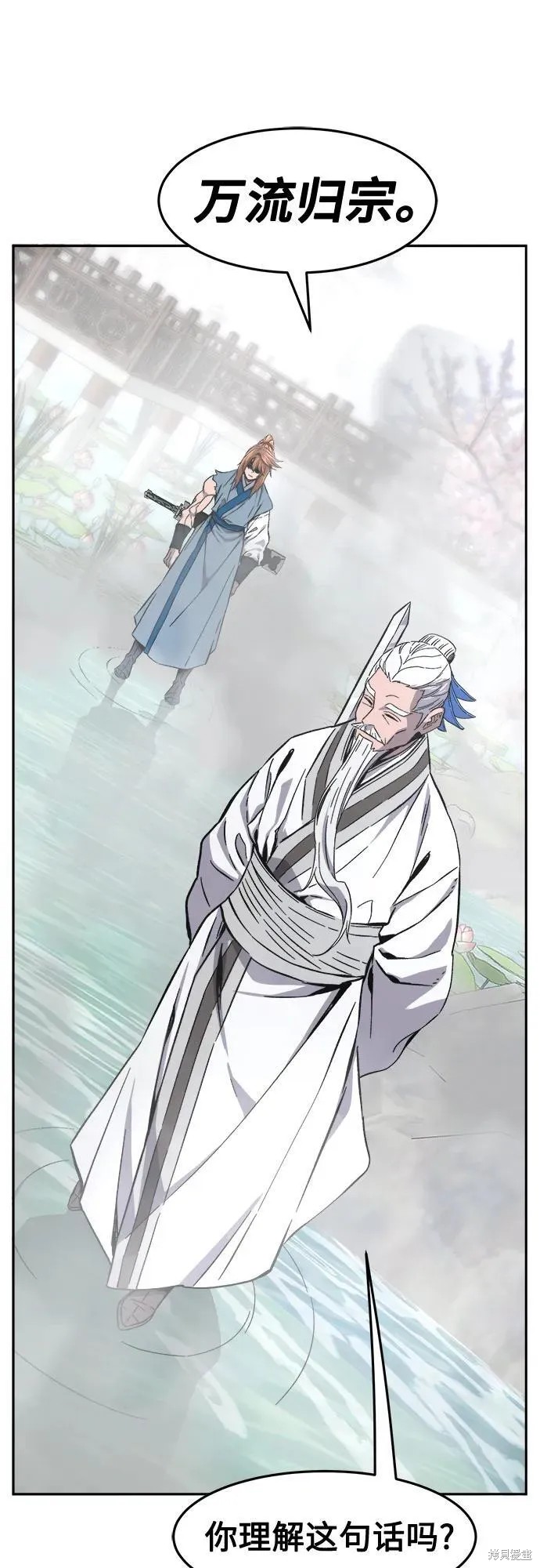 第135话 第23页
