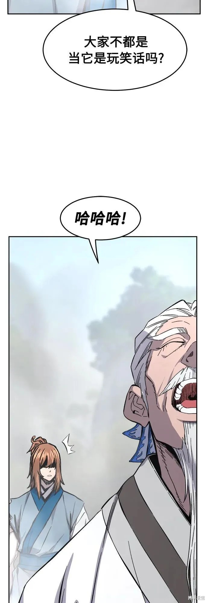 第135话 第25页