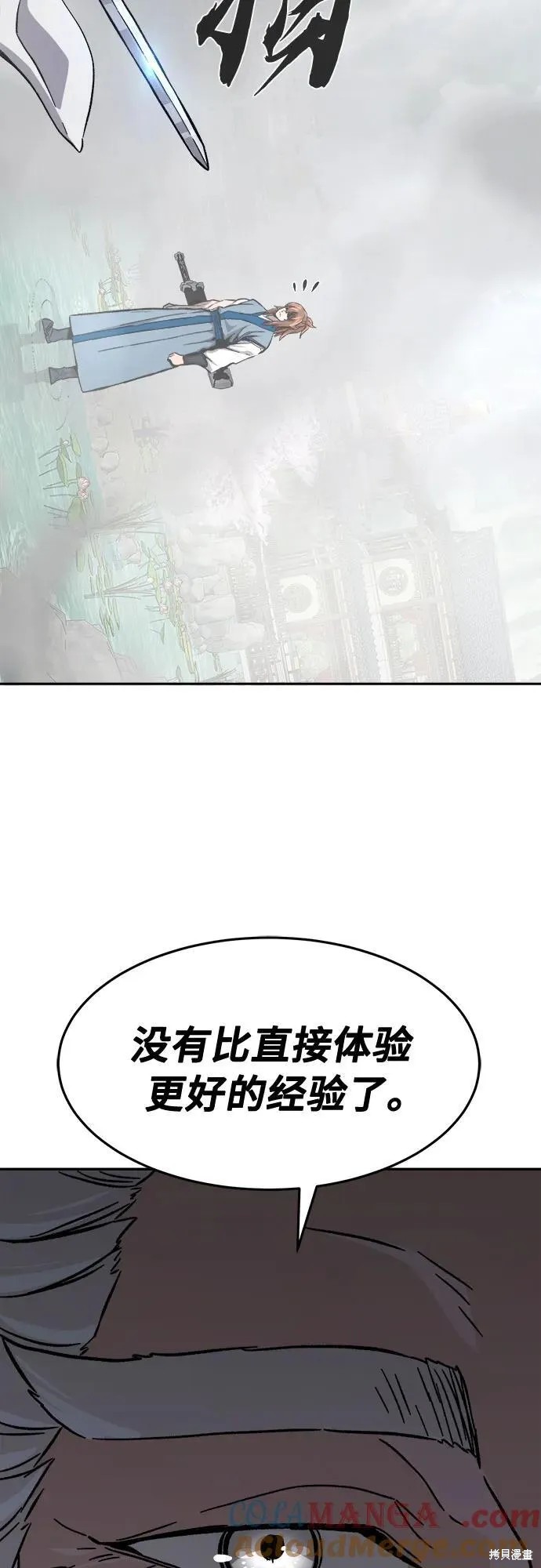 第135话 第27页