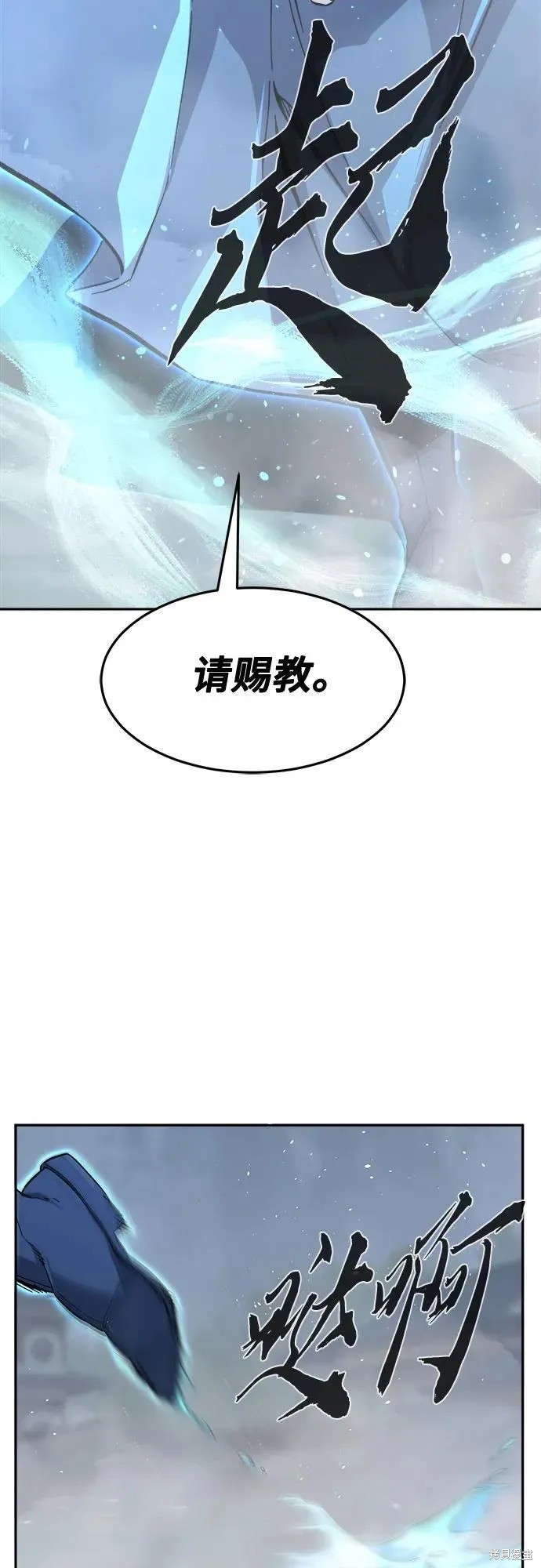 第135话 第31页