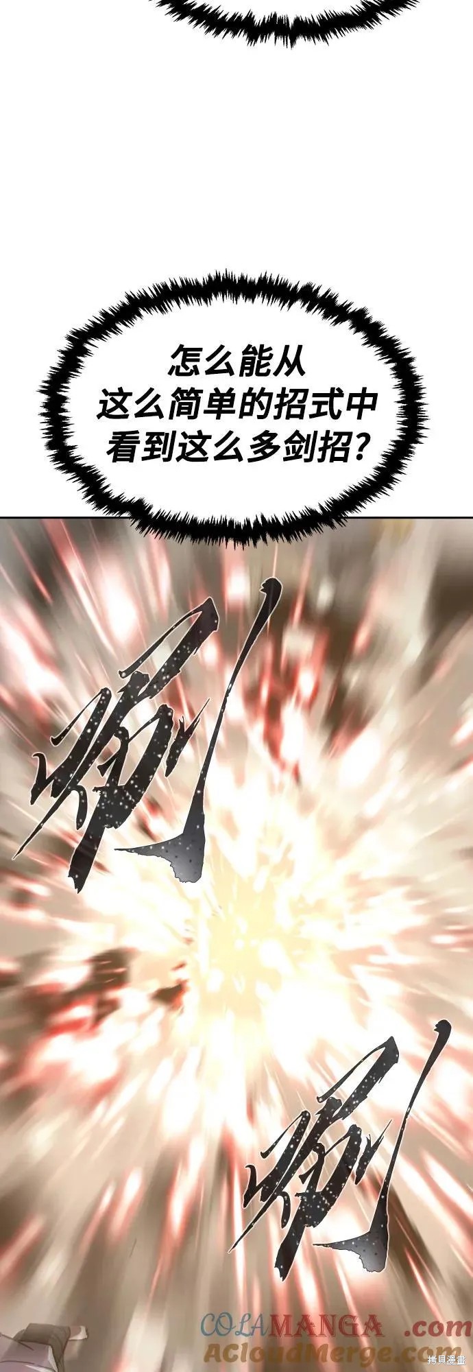 第135话 第36页