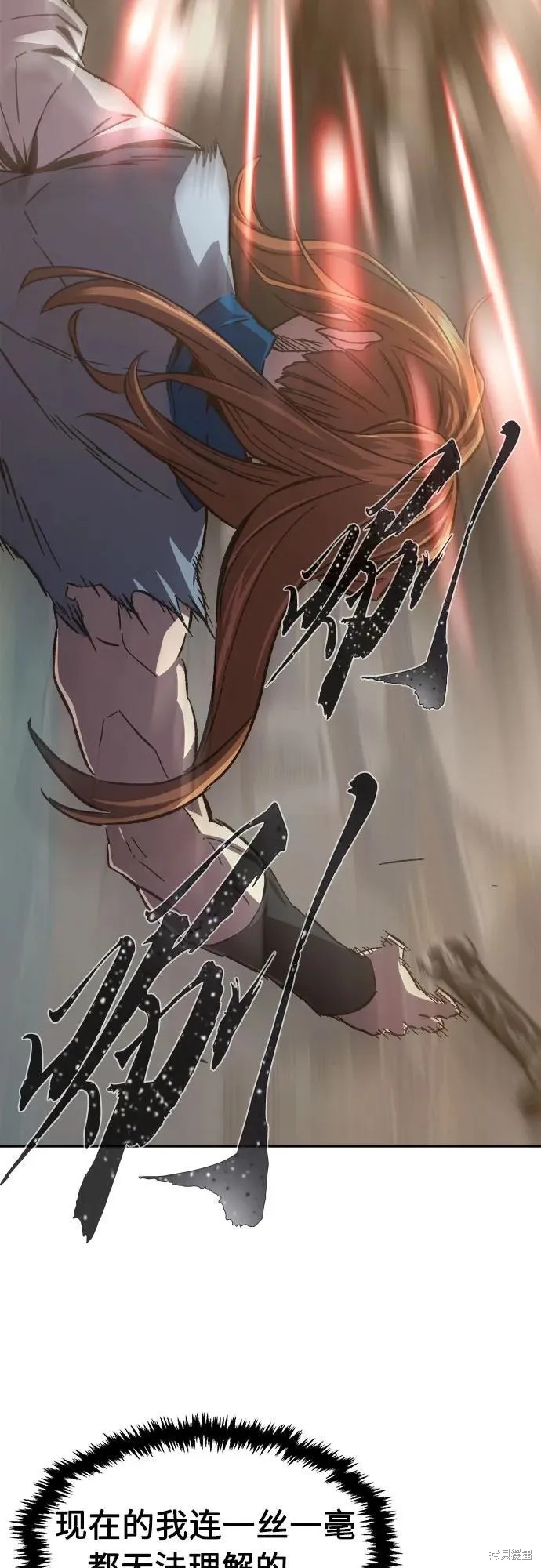 第135话 第37页