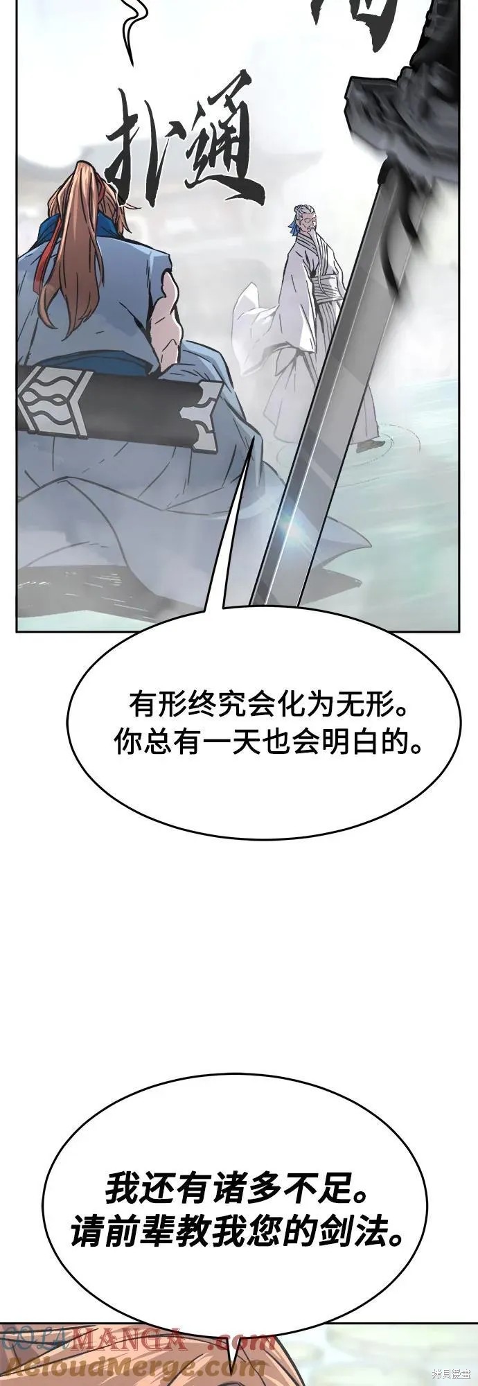 第135话 第39页