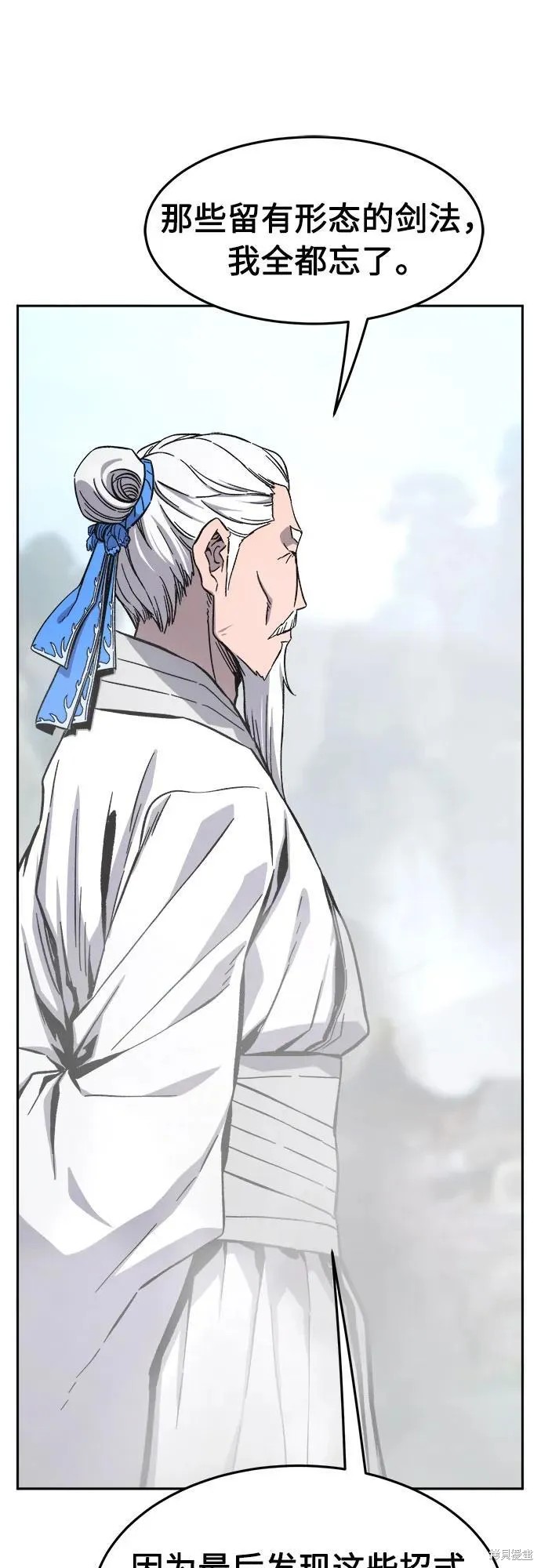 第135话 第41页