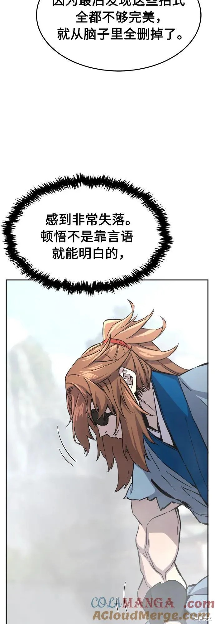 第135话 第42页