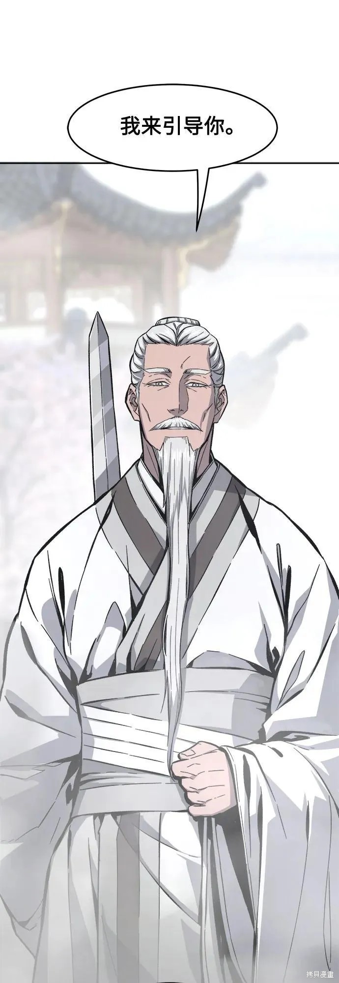 第135话 第46页