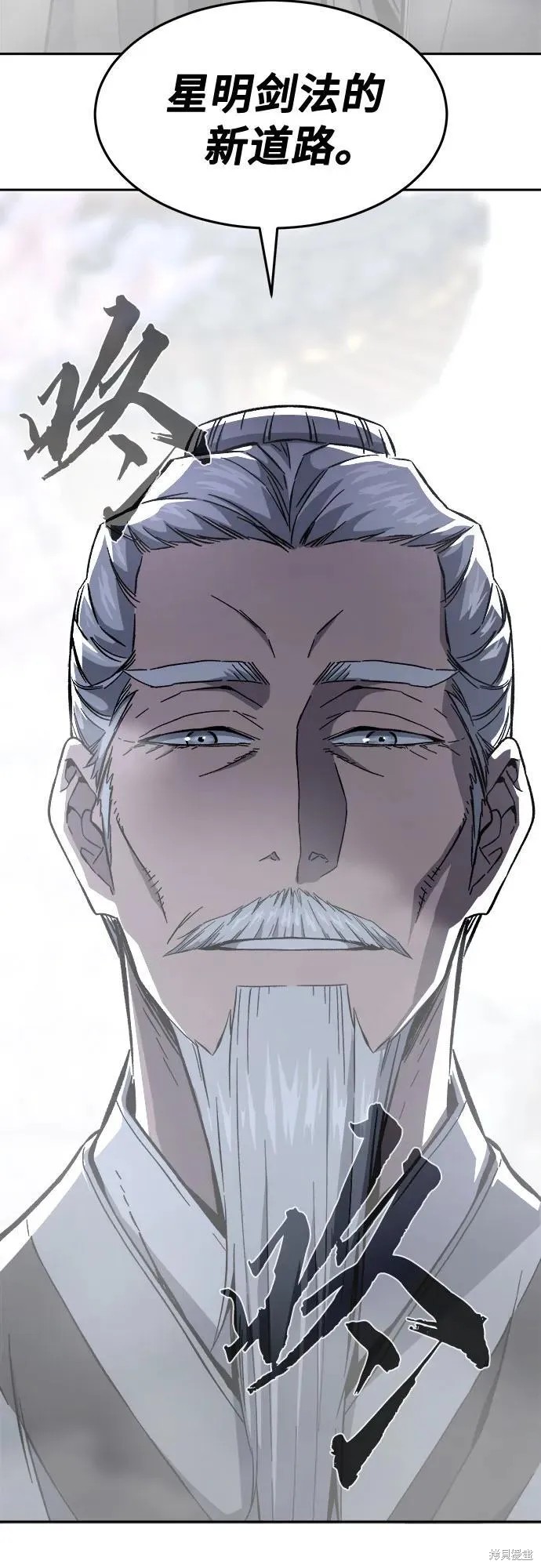 第135话 第47页