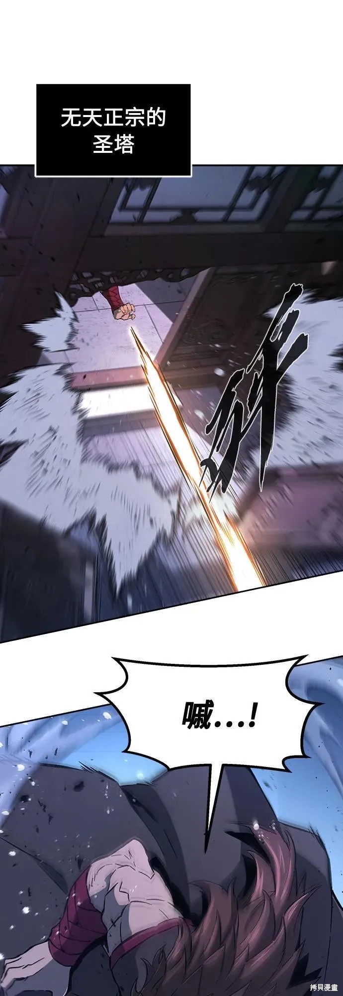 第135话 第51页