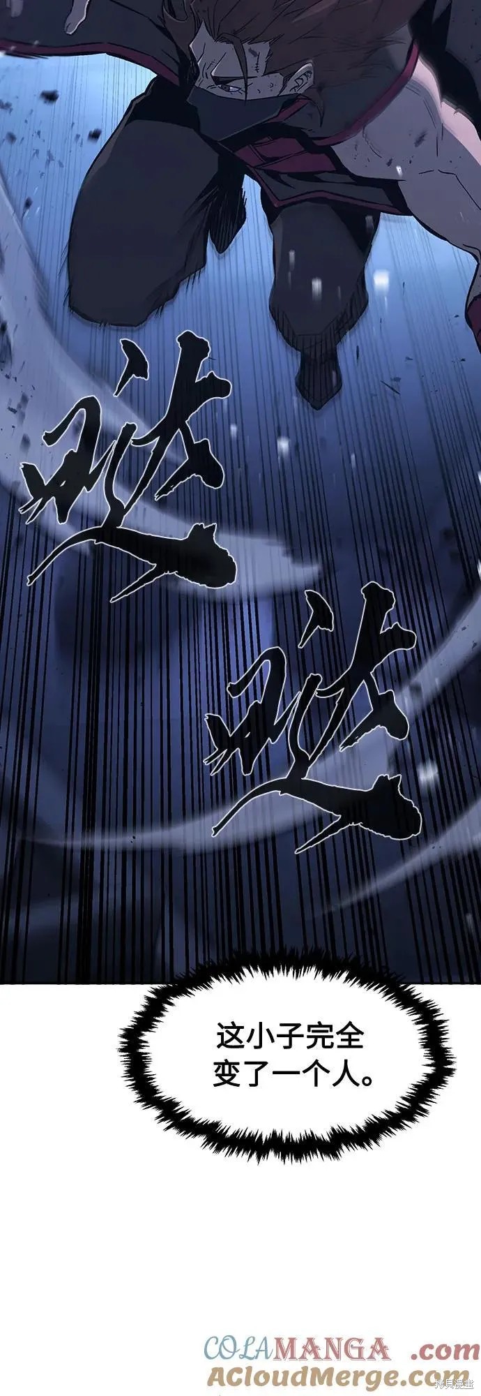 第135话 第52页