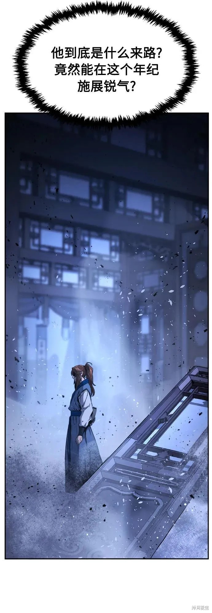 第135话 第53页