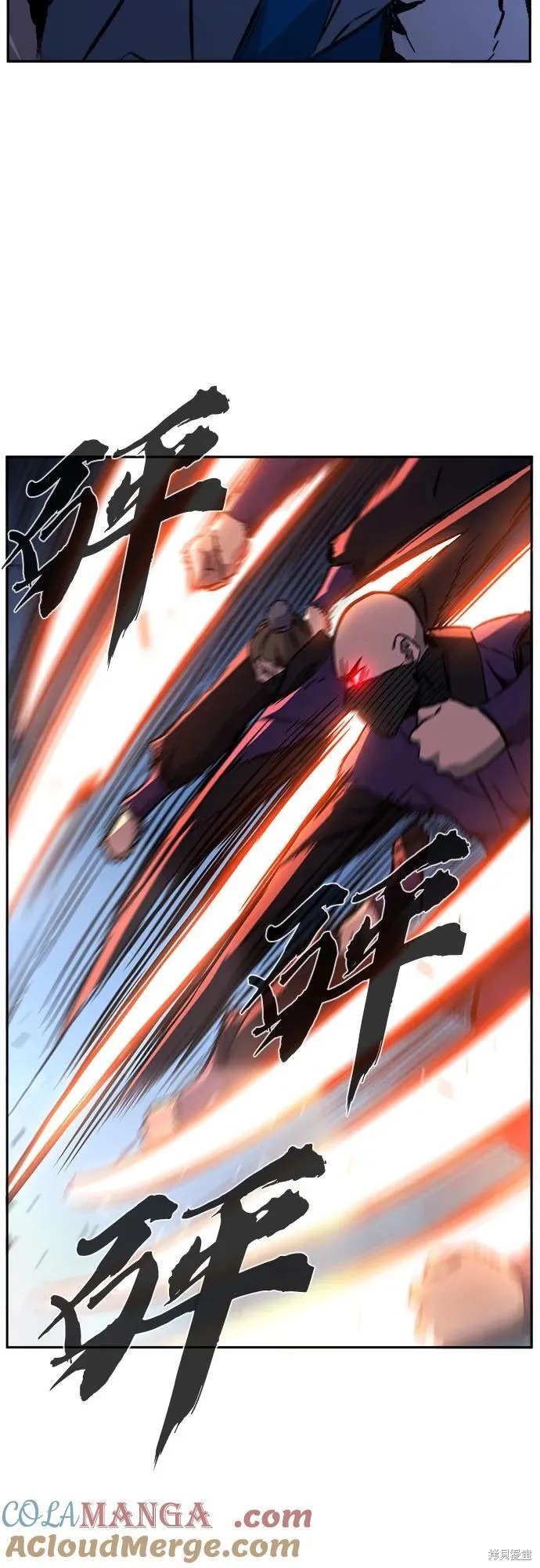 第135话 第56页