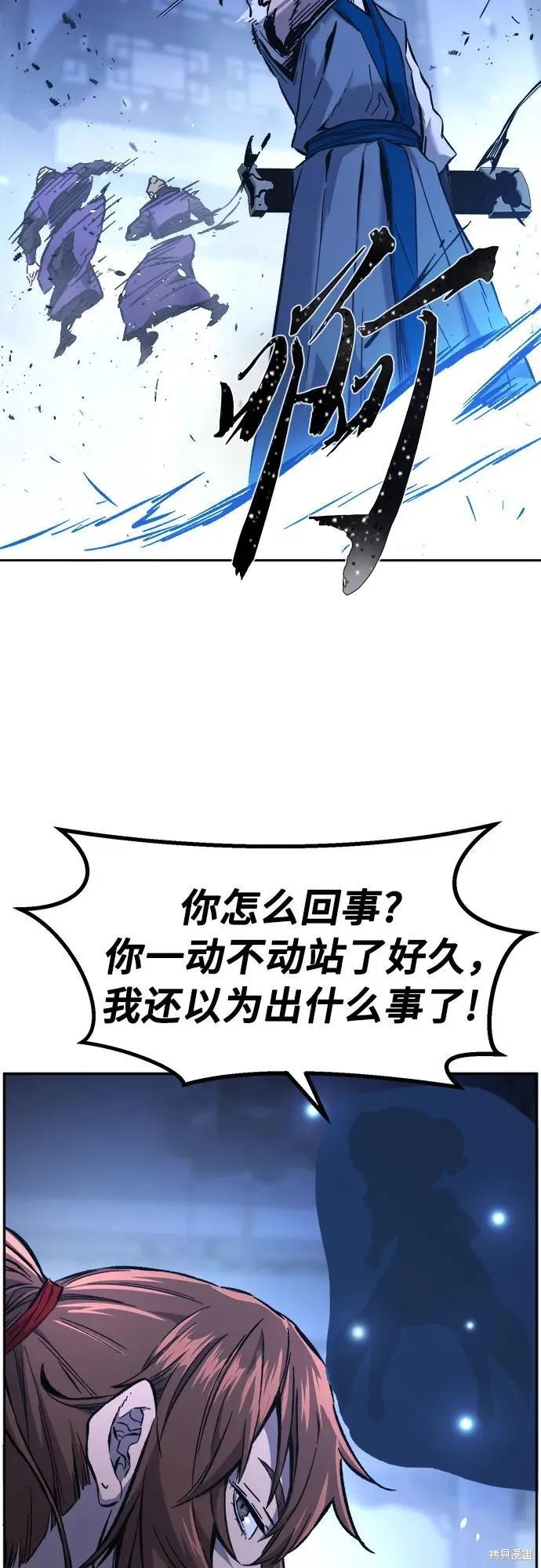 第135话 第60页