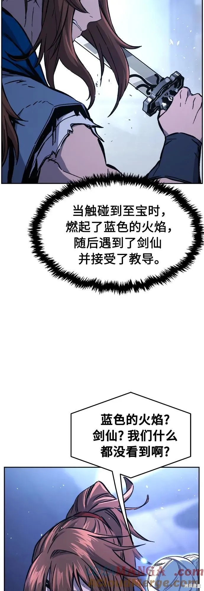 第135话 第61页