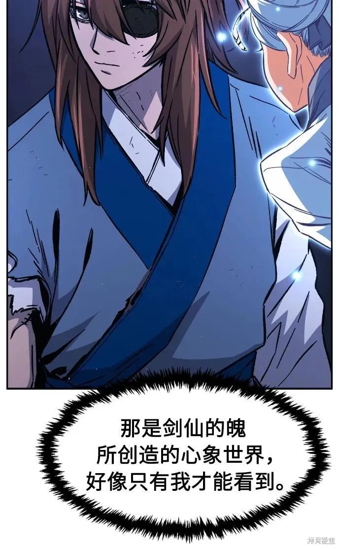 第135话 第63页